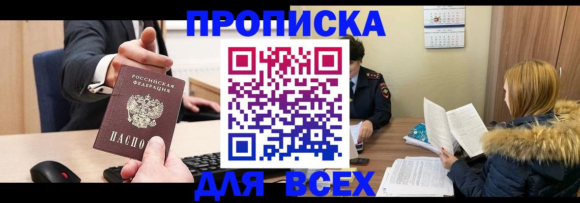 временная регистрация поиск в Карталах