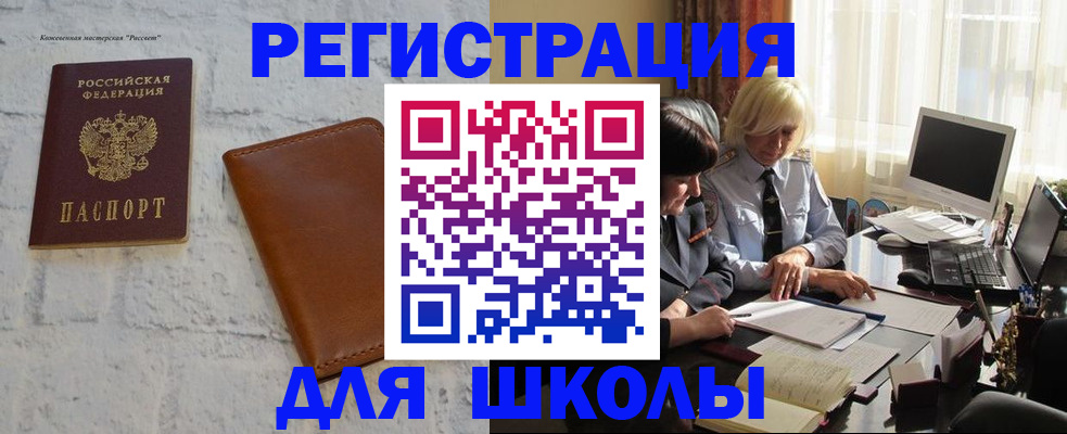 временная регистрация собственник в Карталах