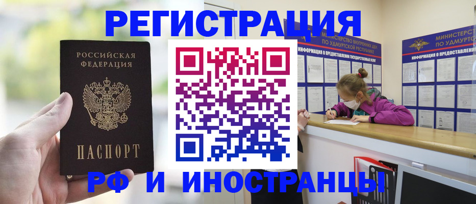 регистрация для дет. сада в Карталах