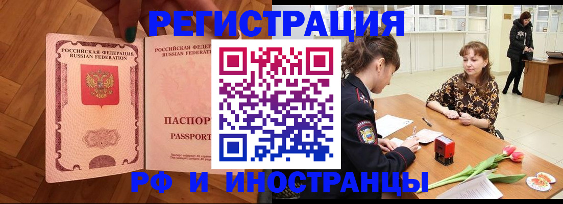 временная регистрация госуслуги в Карталах