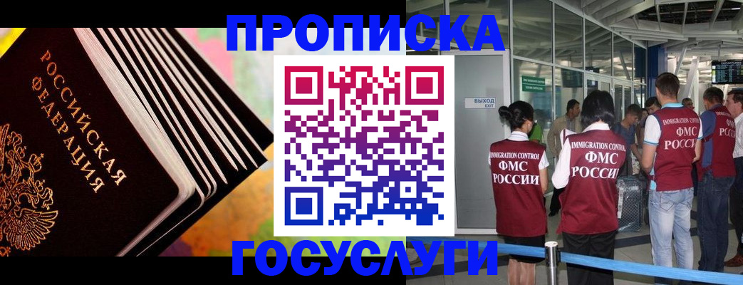 где прописаться в Карталах