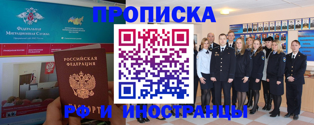 временная регистрация адрес в Карталах